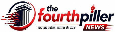 The Fourth Piller